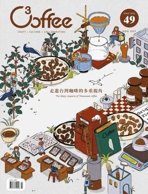 C³offee咖啡誌 2025年07月第49期