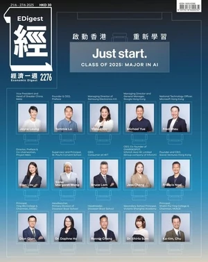 經濟一週 2025年6月21日 第2276期