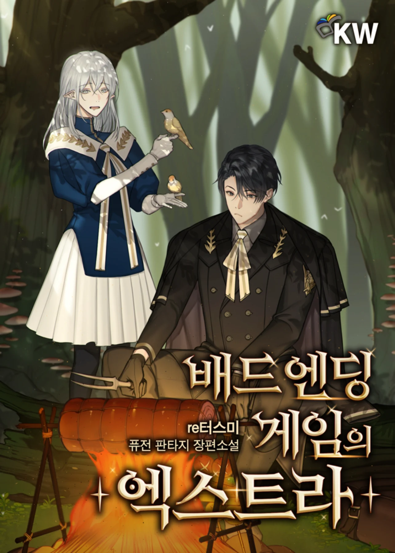 Raei Translations