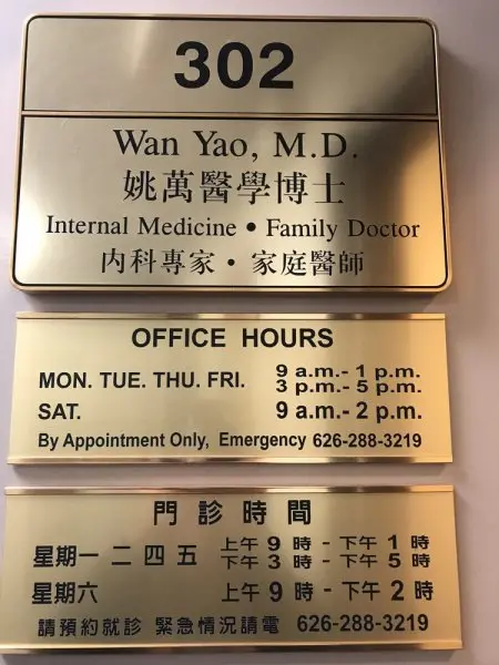 Yao Wan, MD Yao Wan, MD