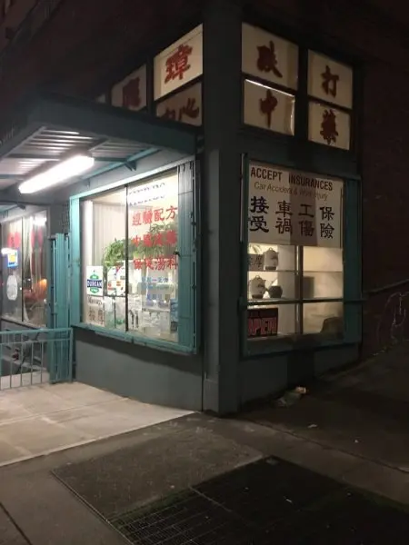 Ho's Herbs and Massage Center Ho's Herbs and Massage Center