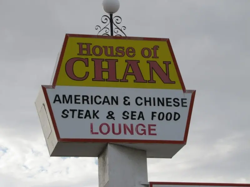 House of Chan Restaurant & Lounge House of Chan Restaurant & Lounge