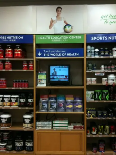 Vitamin World -- In-Store Shopping or Curbside Pickup Vitamin World -- In-Store Shopping or Curbside Pickup