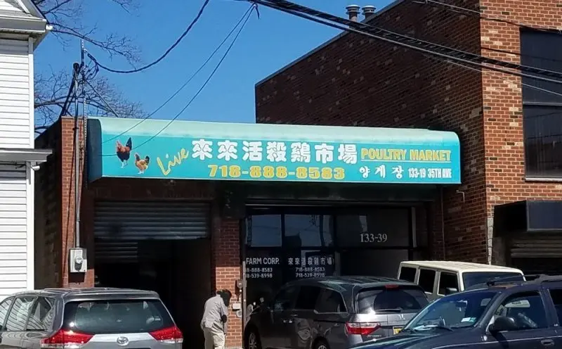 Ll Farm Ll Farm