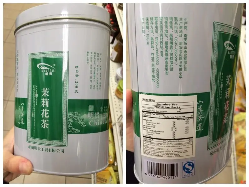 555 Asian Supermarket 555 Asian Supermarket