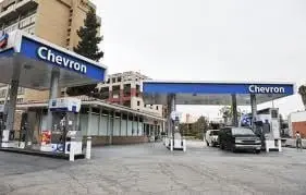 Extra Mart Chevron Extra Mart Chevron