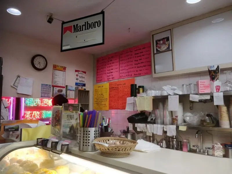 Hong Kong Bakery Shop Hong Kong Bakery Shop