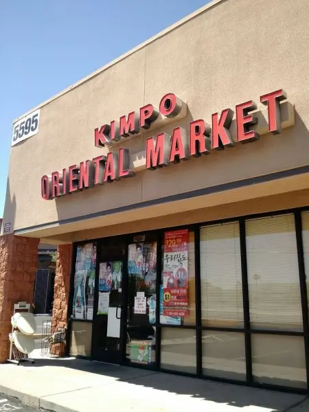 Kimpo Oriental Market Kimpo Oriental Market