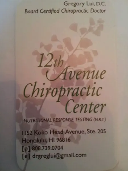 12th Avenue Chiropractic Center 12th Avenue Chiropractic Center