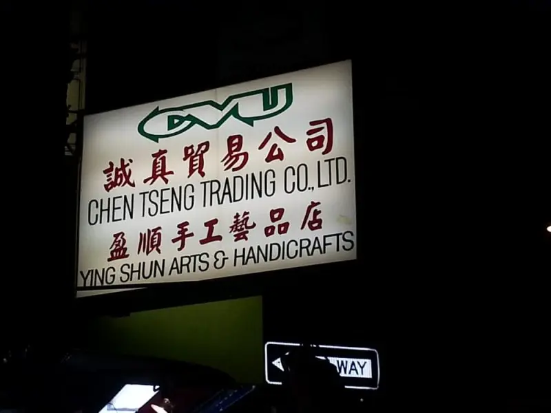 Cvu Chen Tseng Trading Company Cvu Chen Tseng Trading Company