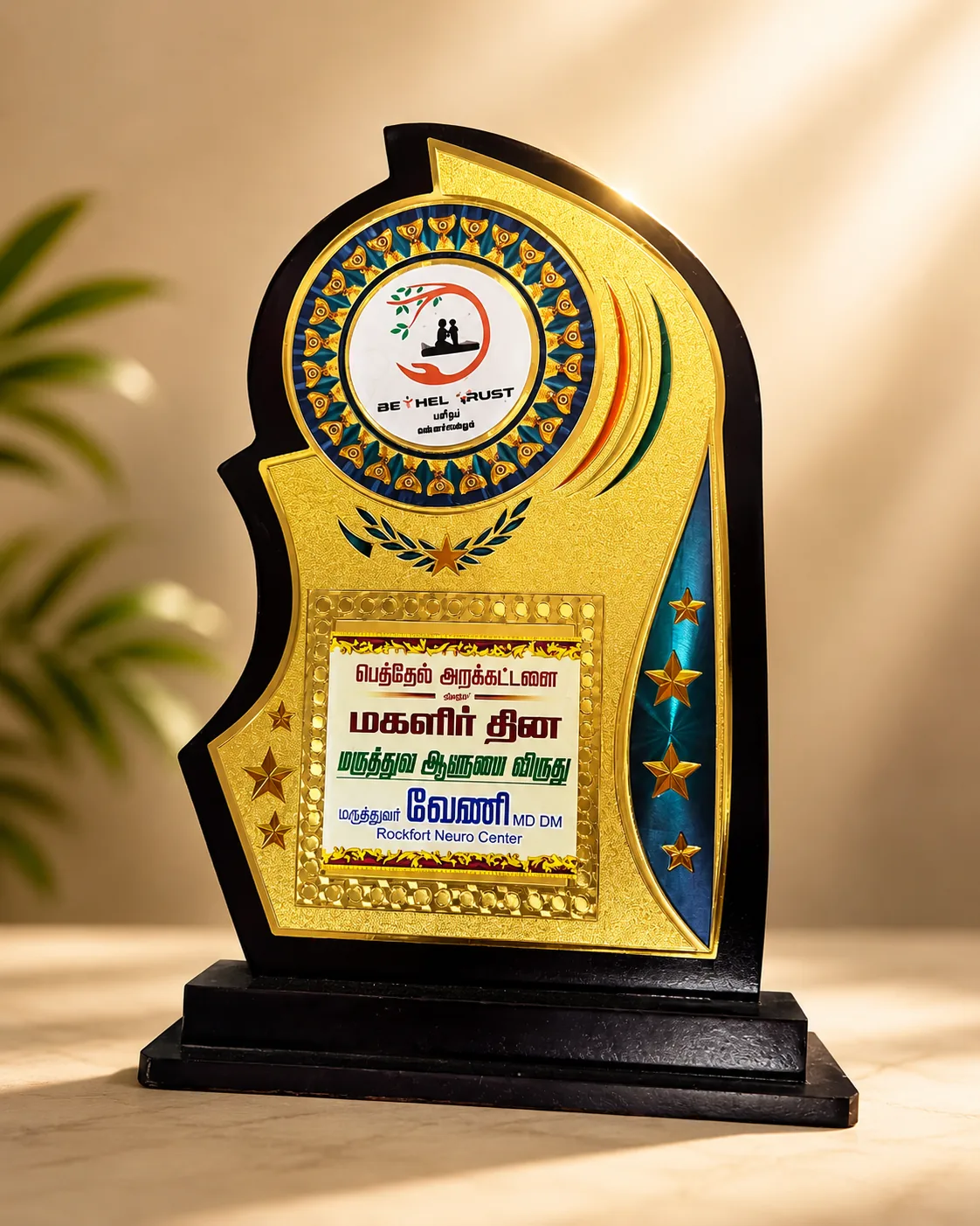 Awards & Recognization