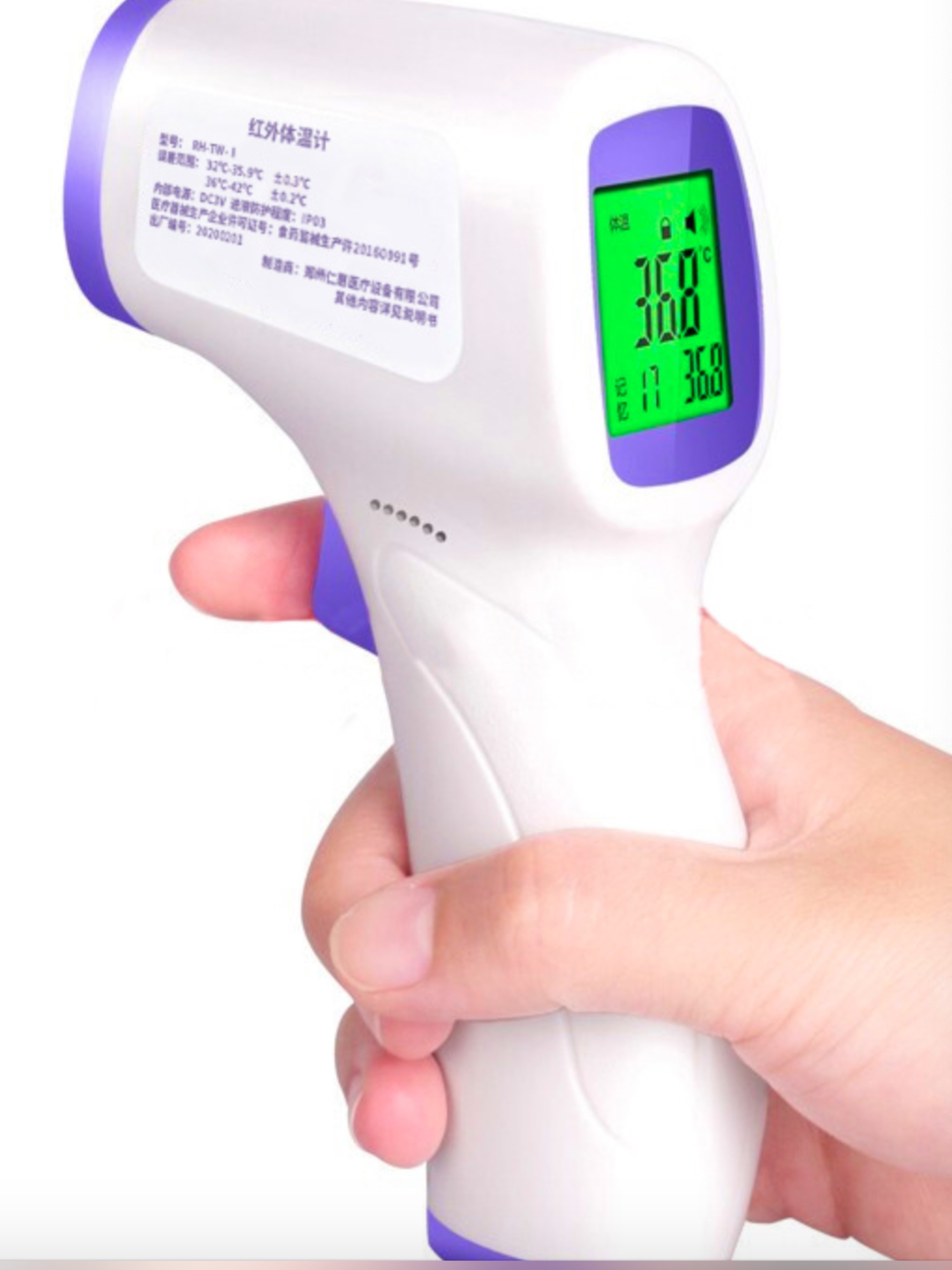 2020 factory supply temperature gun for corona virus digital forehead 