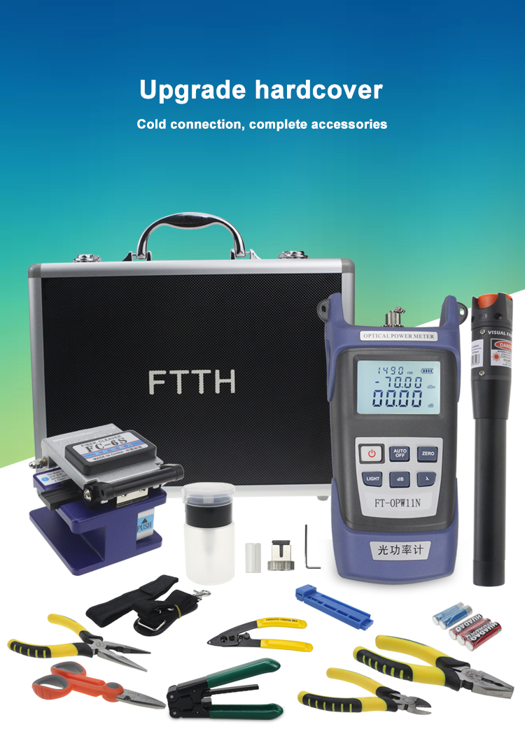 Fiber Optical Tool Box Optical Power Meter Fiber Optic Equipment 