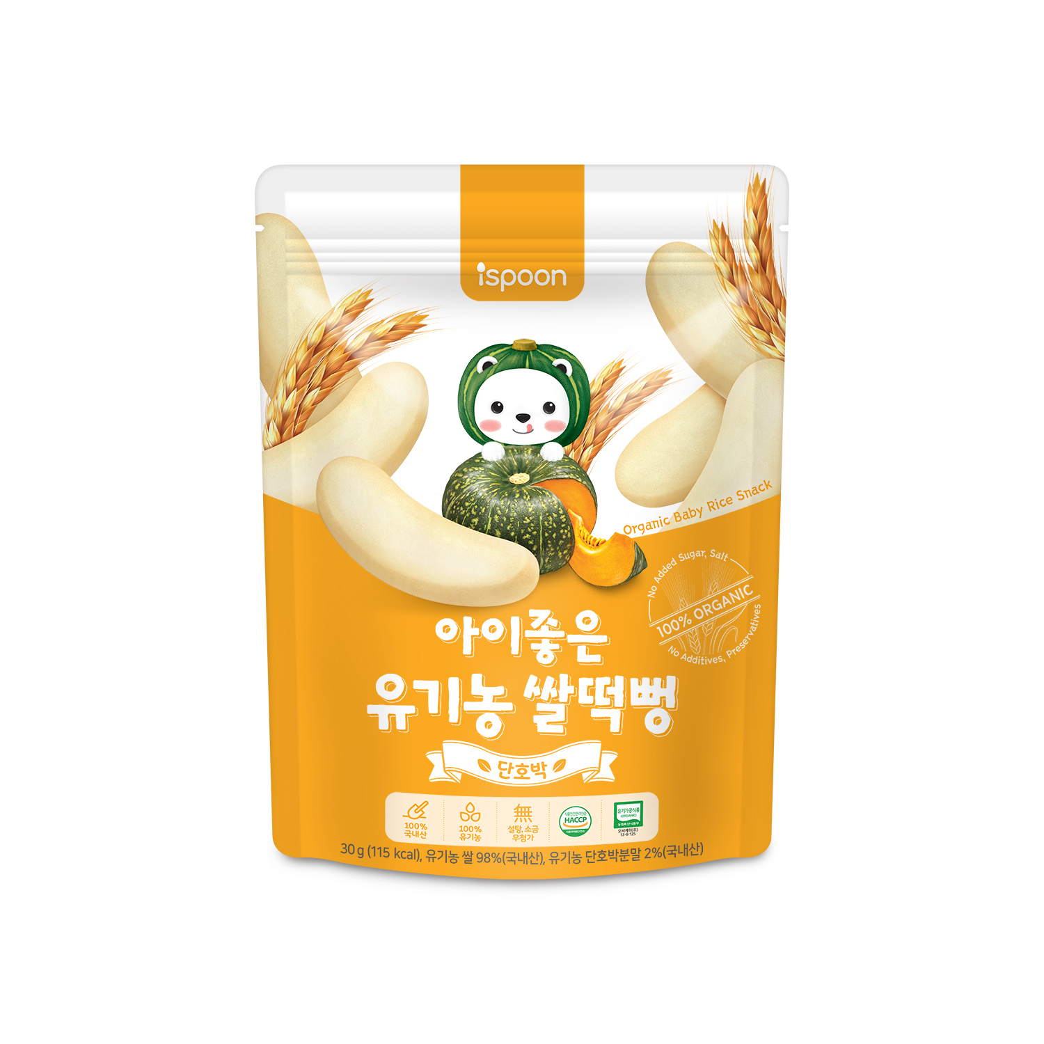 Korean Organic Rice Snacks For Baby Sweet Pumpkin Flavor from South