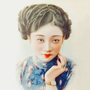 Café China 傾國傾城 - NYC