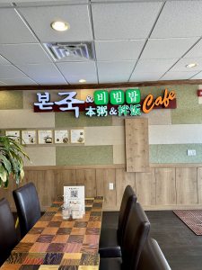 본죽