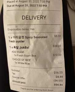KUUN BROOKLYN